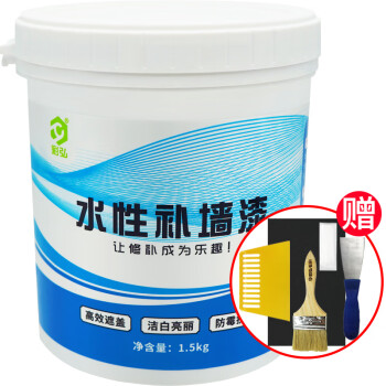 彩弘1.5kg白色小桶乳胶漆墙面修补漆补墙漆神器粉刷墙涂料内
