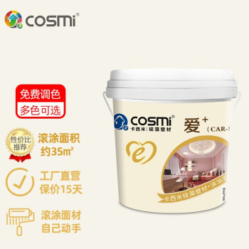 卡西米（cosmi）卡西米硅藻泥涂料环保家用墙面漆水性硅藻乳