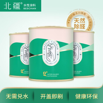 北疆水性硅藻泥G3焕彩室内家用自刷内墙涂料电视背景墙家用环保