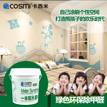 卡西米（cosmi）卡西米硅藻泥涂料背景墙室内儿童房漆环保涂