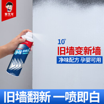 馨享家墙面漆小滚刷补墙漆修补膏内墙乳胶漆白墙修复修补漆墙面翻 馨享家墙面漆小滚刷补墙漆修补膏内墙乳胶漆白墙修复修补漆墙面翻