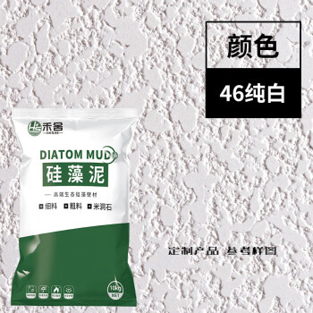 硅藻泥禾舍硅藻泥涂料室内墙面漆家用弹涂喷涂电视背景墙印花图白