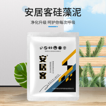 安居客硅藻泥涂料粉末涂料水性涂料贝壳粉涂料试用装500克白色